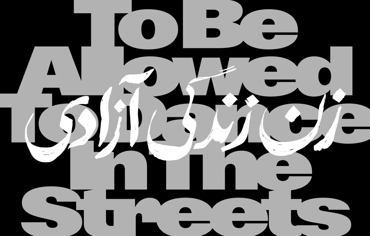 TO BE ALLOWED TO DANCE IN THE STREETS - FRAUEN LEBEN FREIHEIT